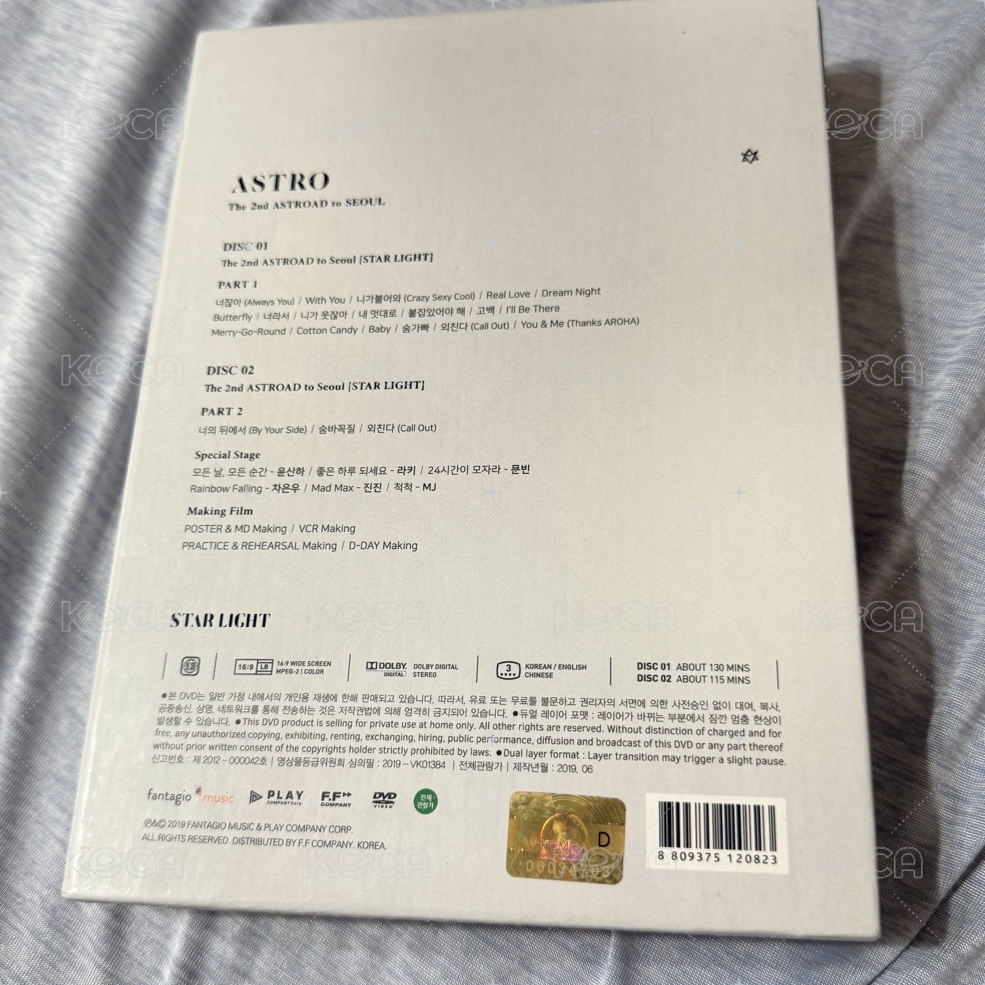 二巡DVD