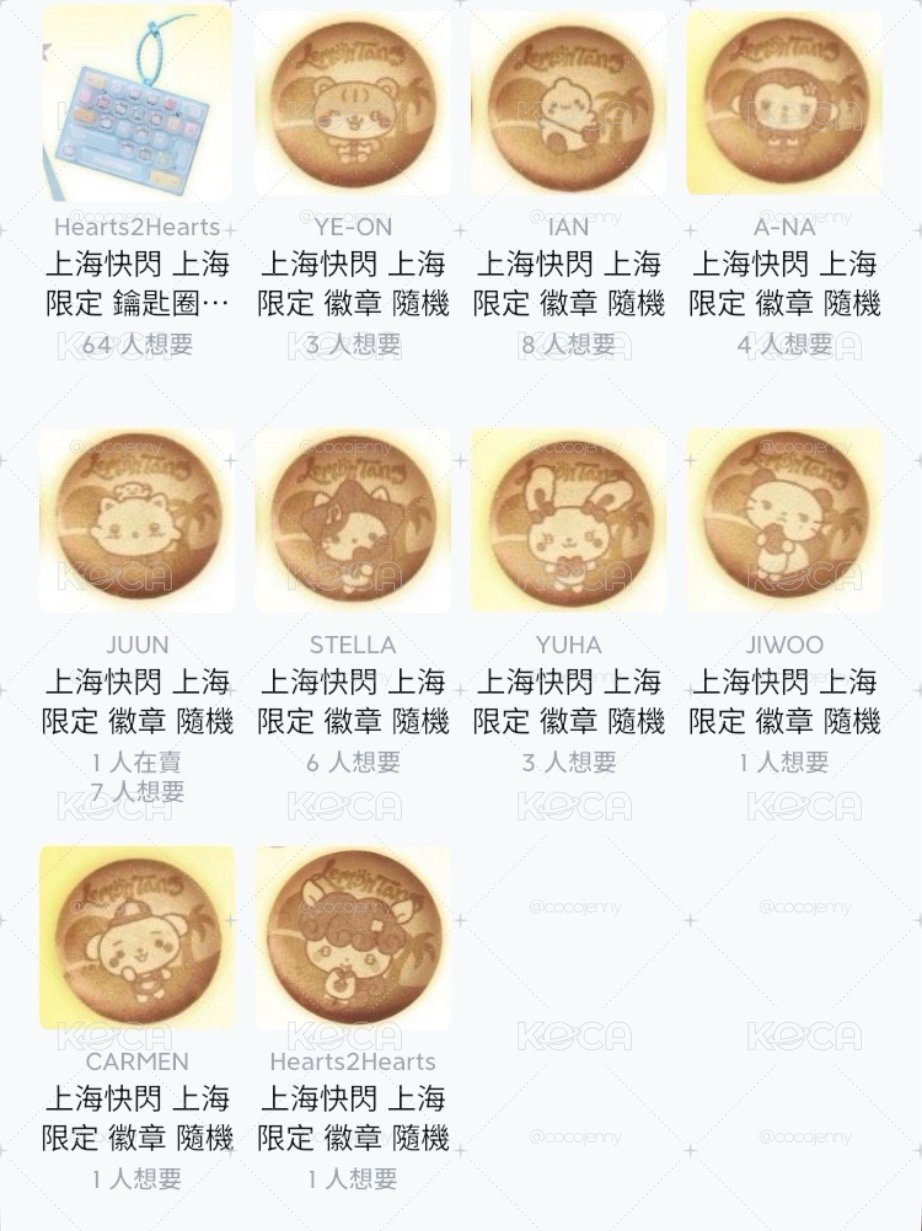 隨機徽章