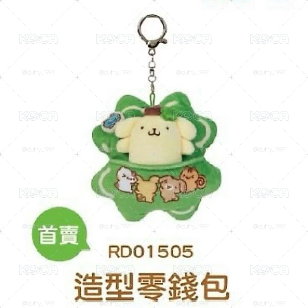 布丁狗 台灣限定四葉草 布丁狗 現貨