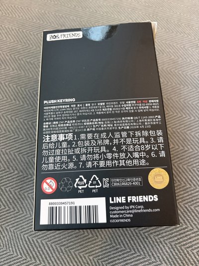 zoa 宮廷風吊飾 男款 現貨在台