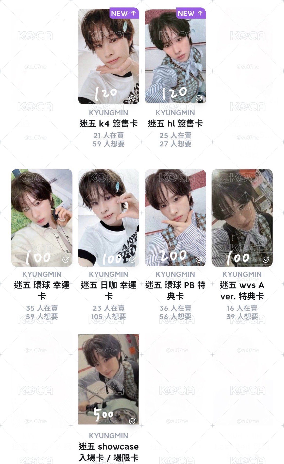 炅潣小卡