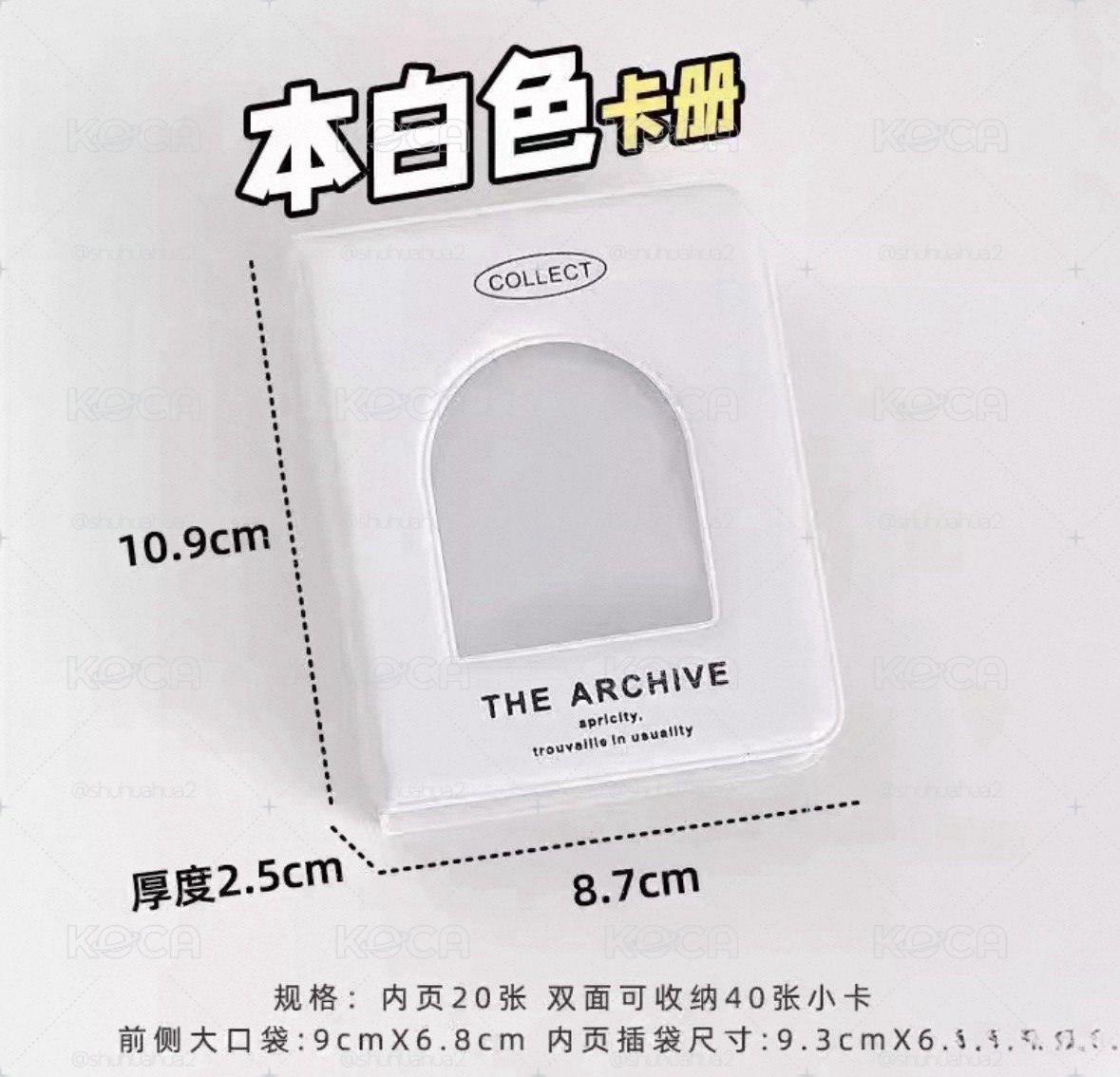 全新未拆白卡冊