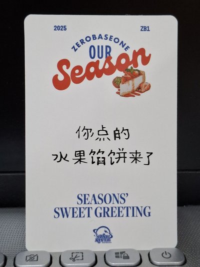 25'SG sr 修 你點的水果餡餅來了