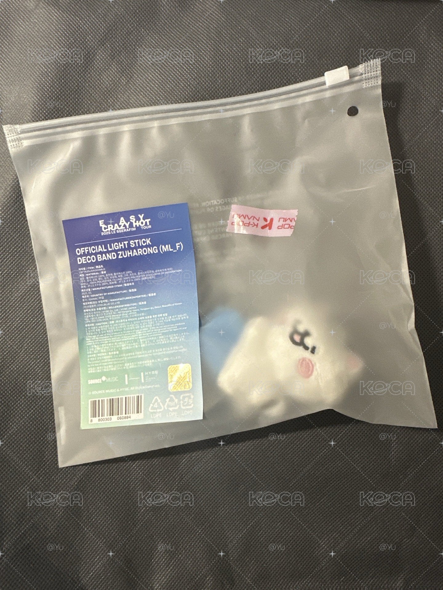 現貨 LE SSERAFIM 一代手燈娃 一葉 KAZUHA