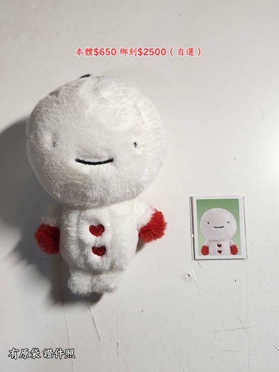 BND 主6退坑盤