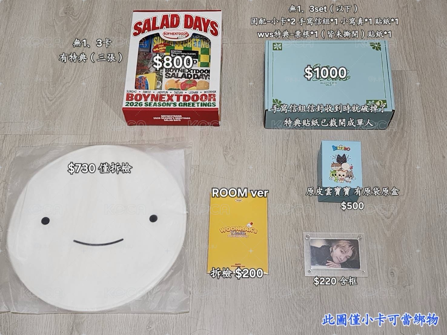 BND 主6退坑盤