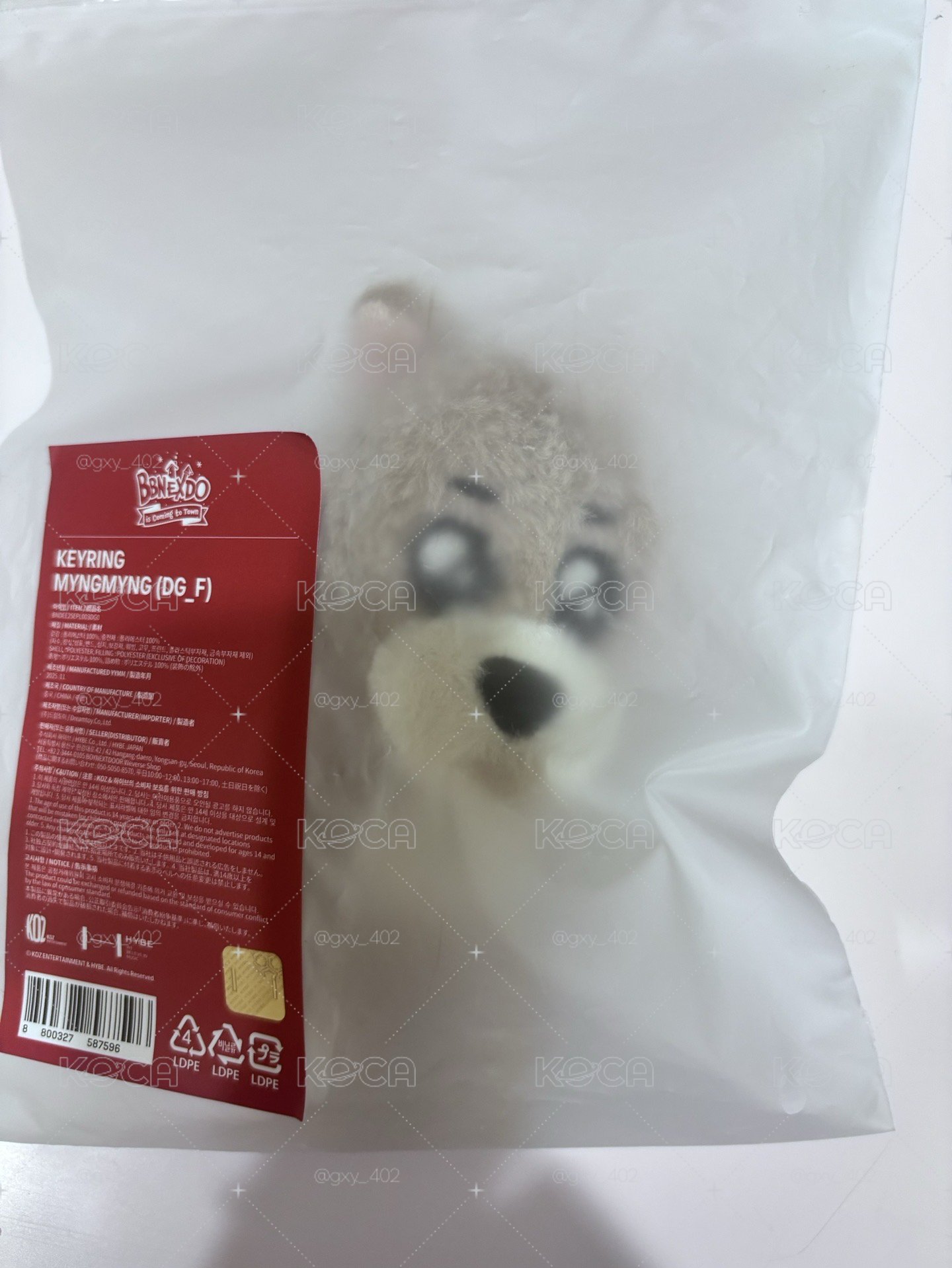明明聖誕娃