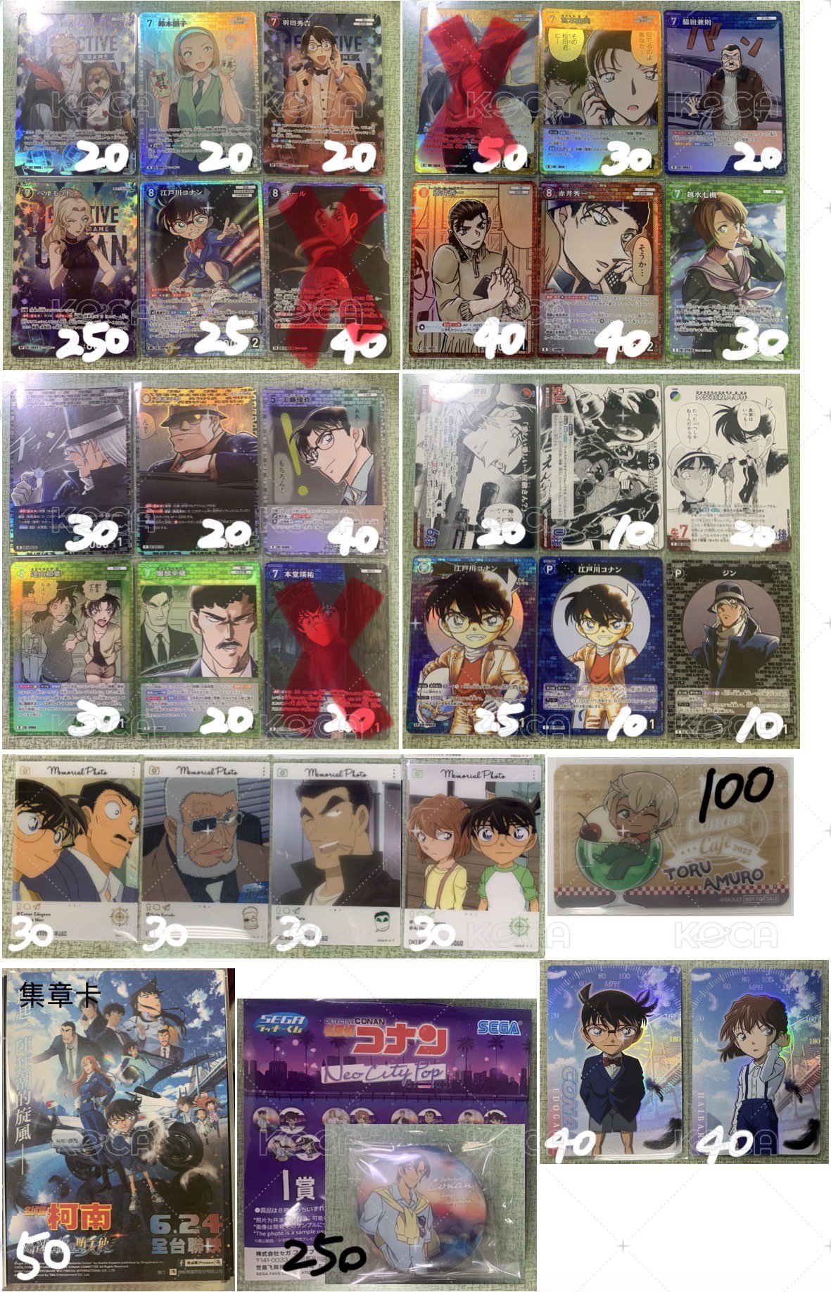 柯南TCG小卡 1