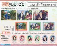 movic 椿花、蜂斗菜、白玉蘭