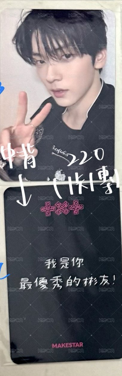 B1 台北簽售卡1.0（中背）