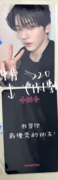 B1 台北簽售卡1.0（中背）