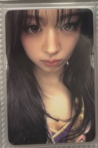 賢