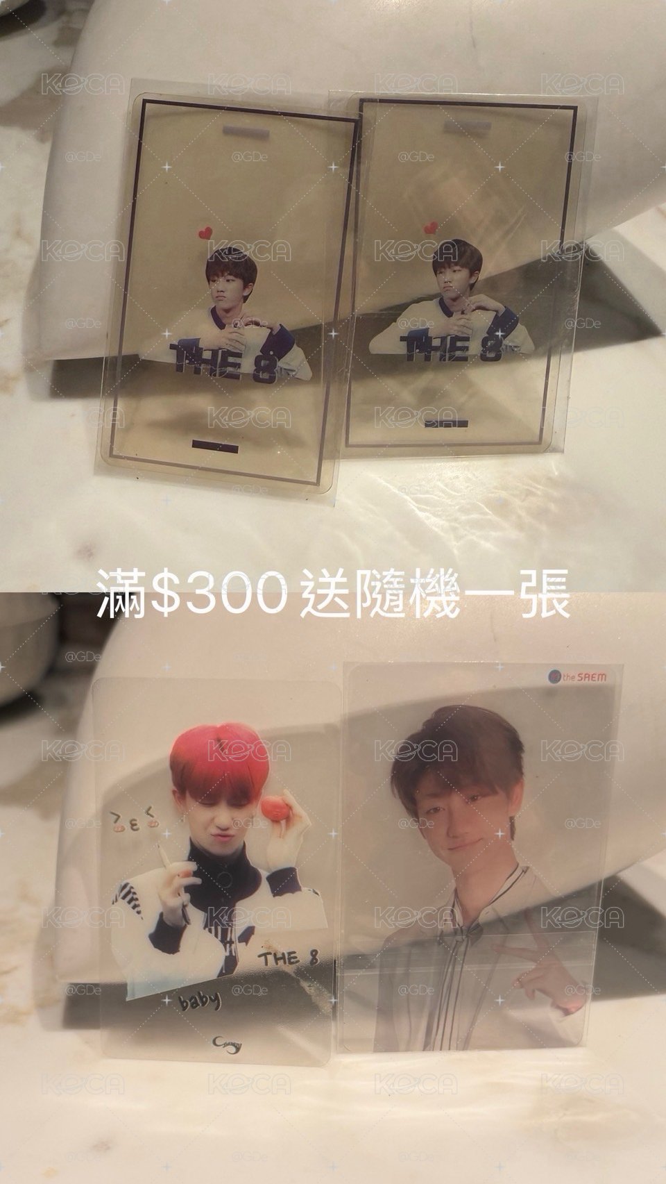 seventeen 小八～