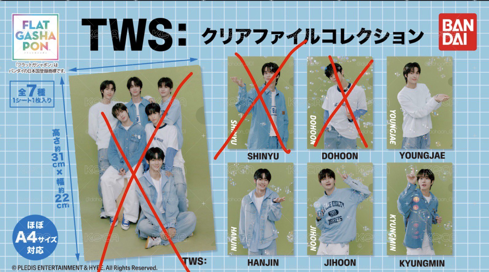 TWS資料夾