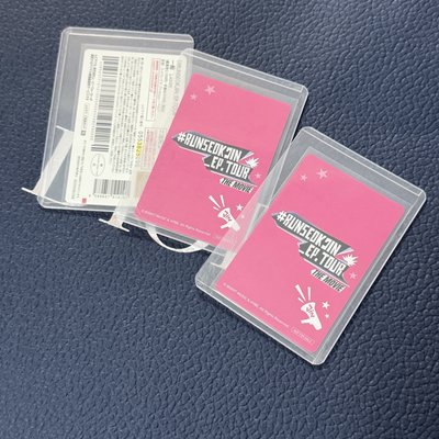 JIN / runseokjin 跑珍電影 日區特典 小卡 / 招待狀明信片