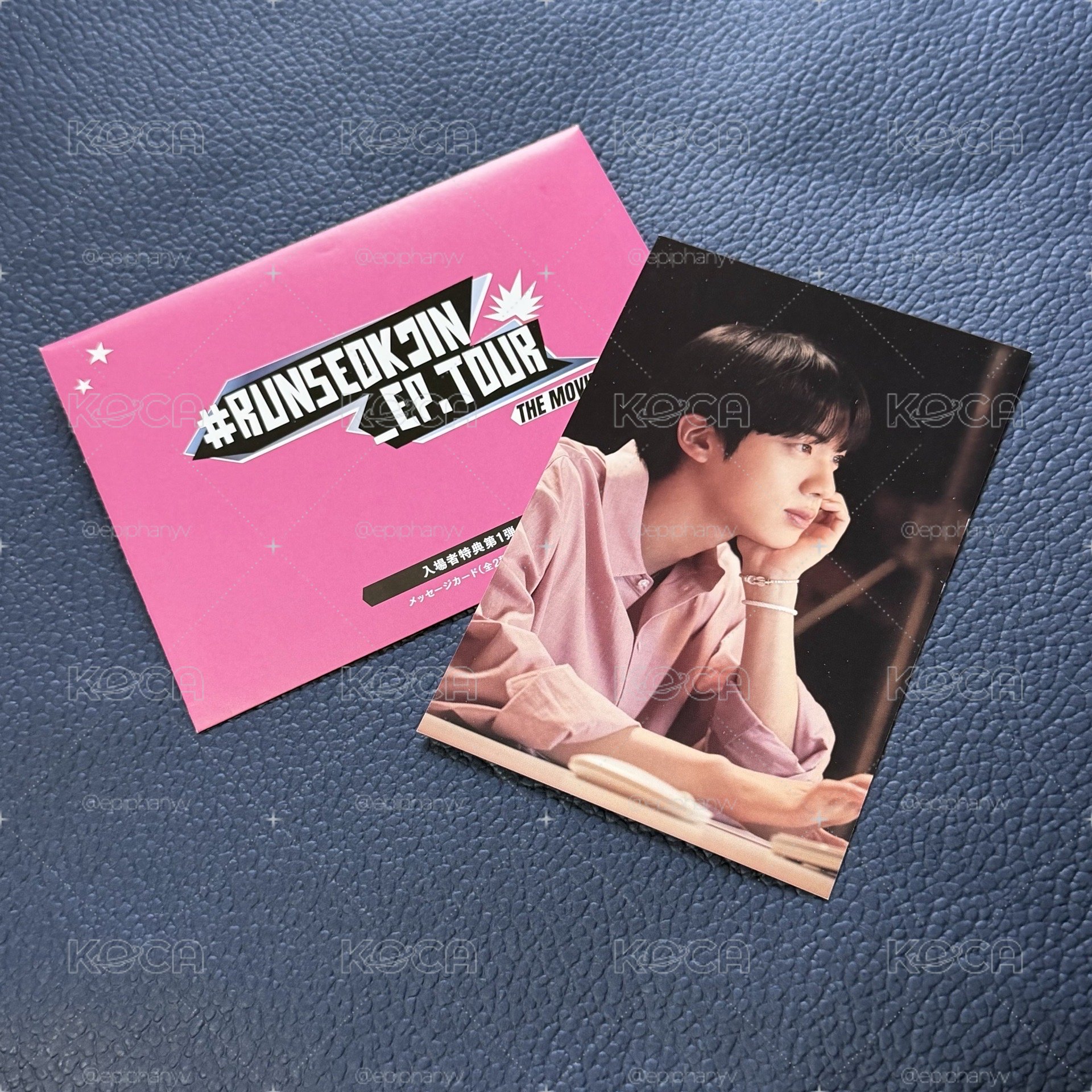JIN / runseokjin 跑珍電影 日區特典 小卡 / 招待狀明信片