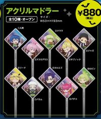 卡拉鐵 聯名vol.2 壓克力攪拌棒