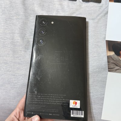 現在