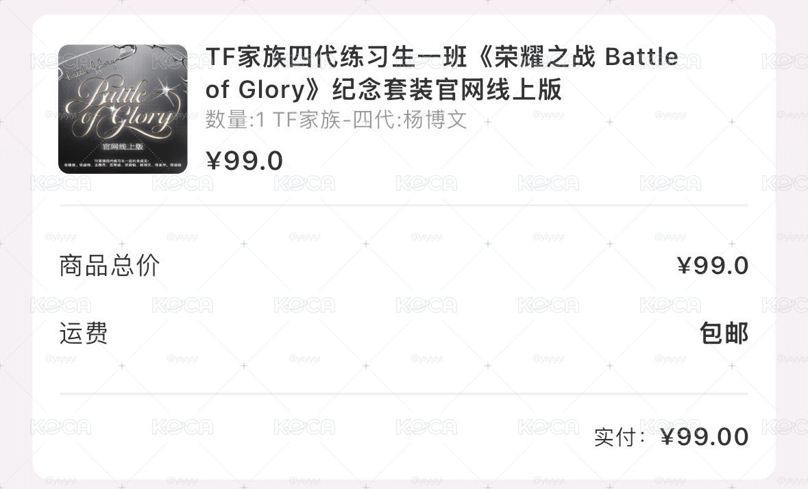 楊博文高會版榮耀之戰無卡全套