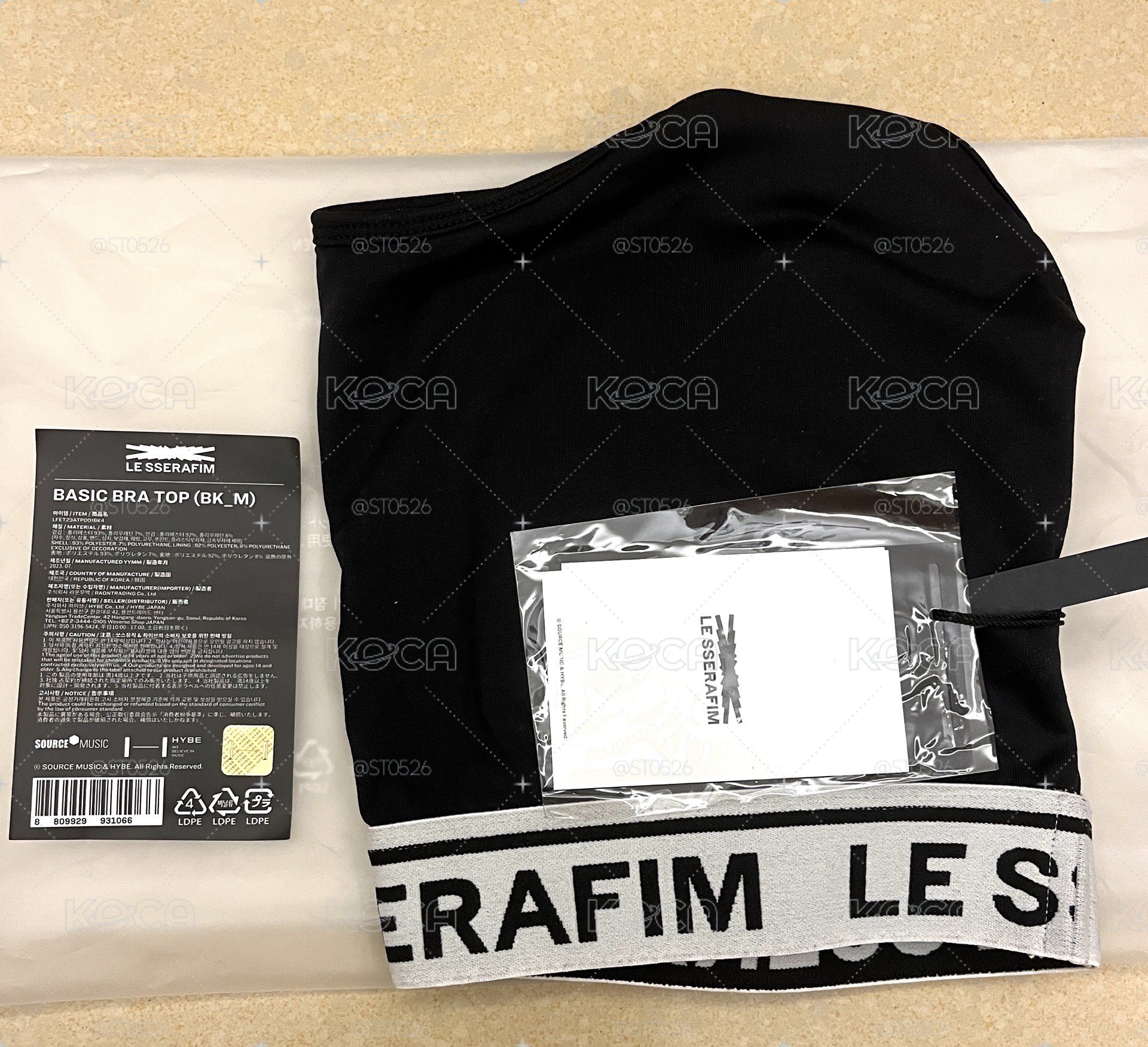 全新未穿 LE SSERAFIM 運動內衣 Basic Bra Top