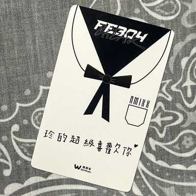 想見你圭 BREAK 微樂客簽售卡