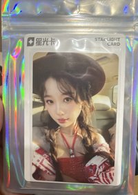 一星帽子