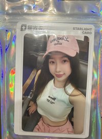 三星粉帽