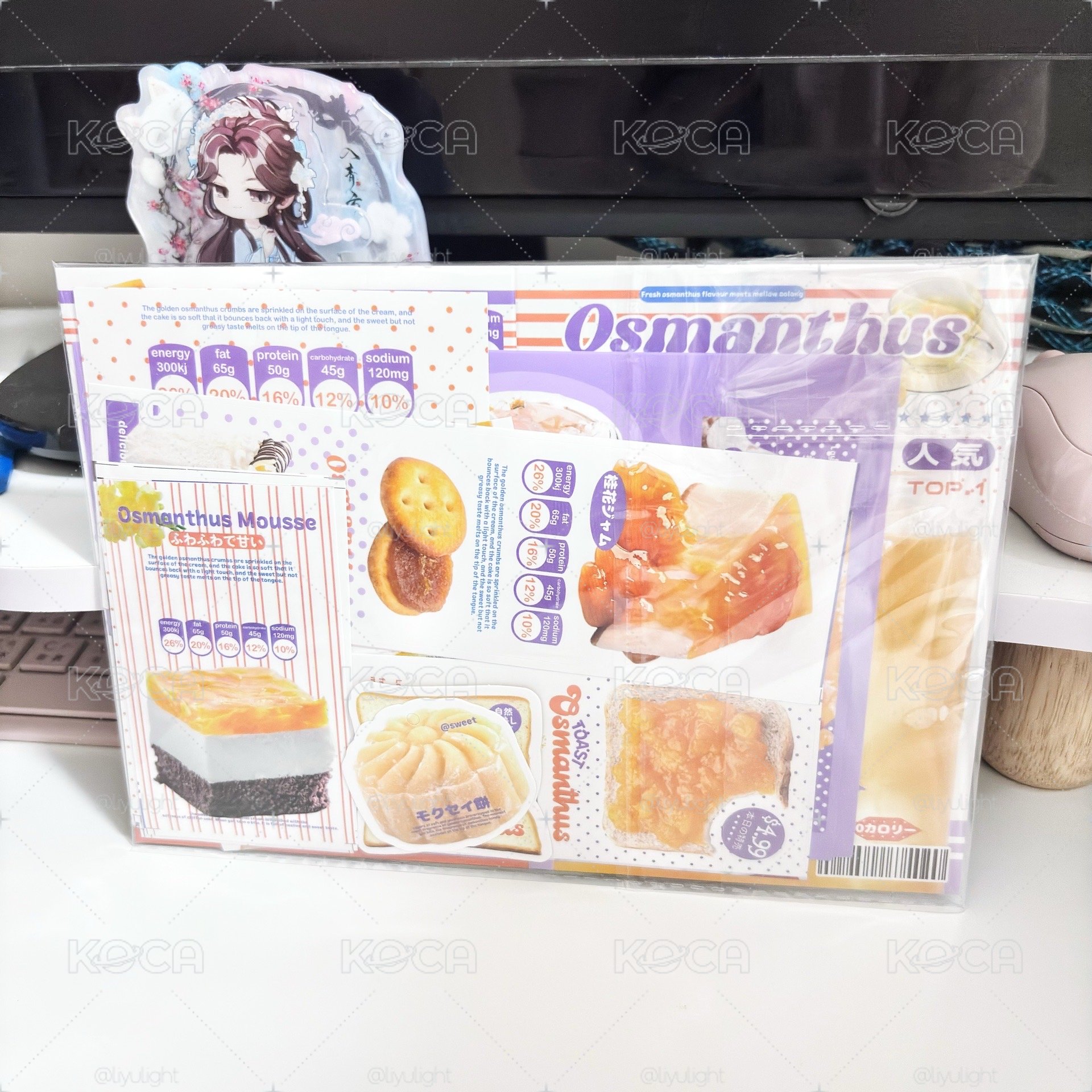 MisEnd文創自選買四送一
