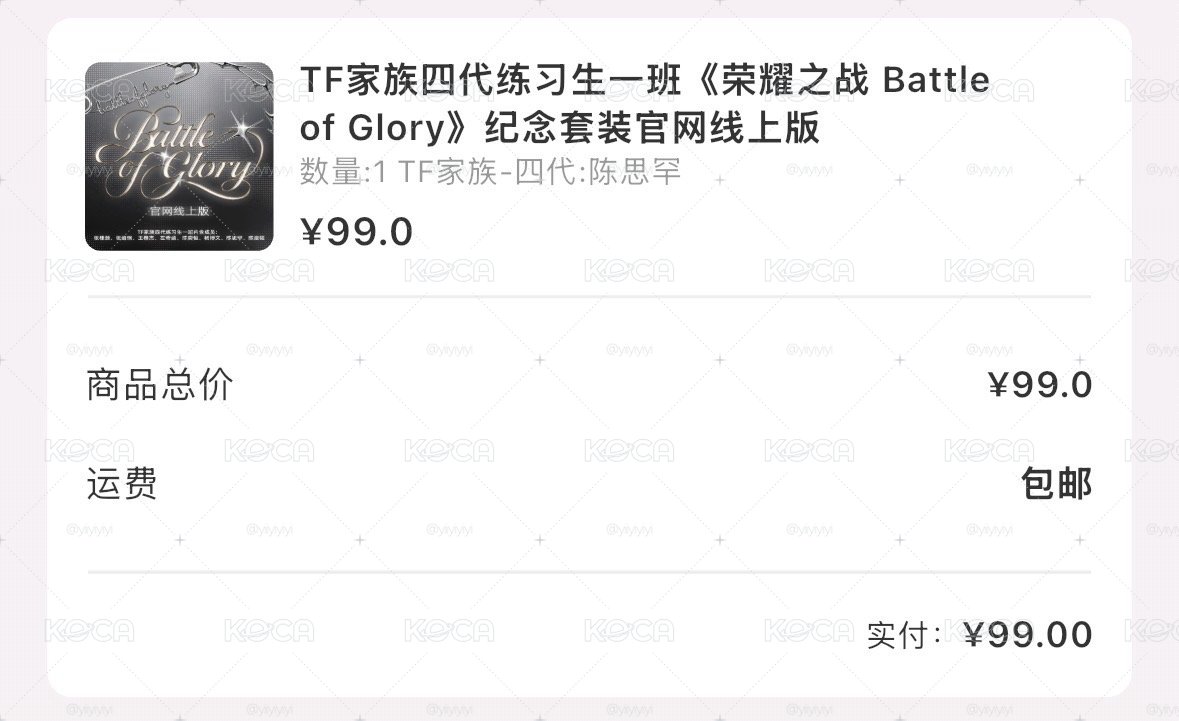 陳思罕高會版榮耀之戰無卡全套