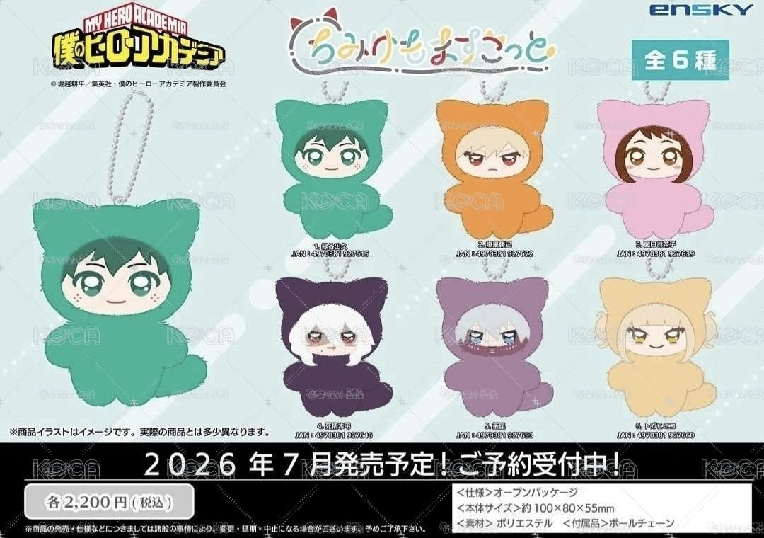 amiami animate ちみけもますこっと 吊娃 爆豪勝己