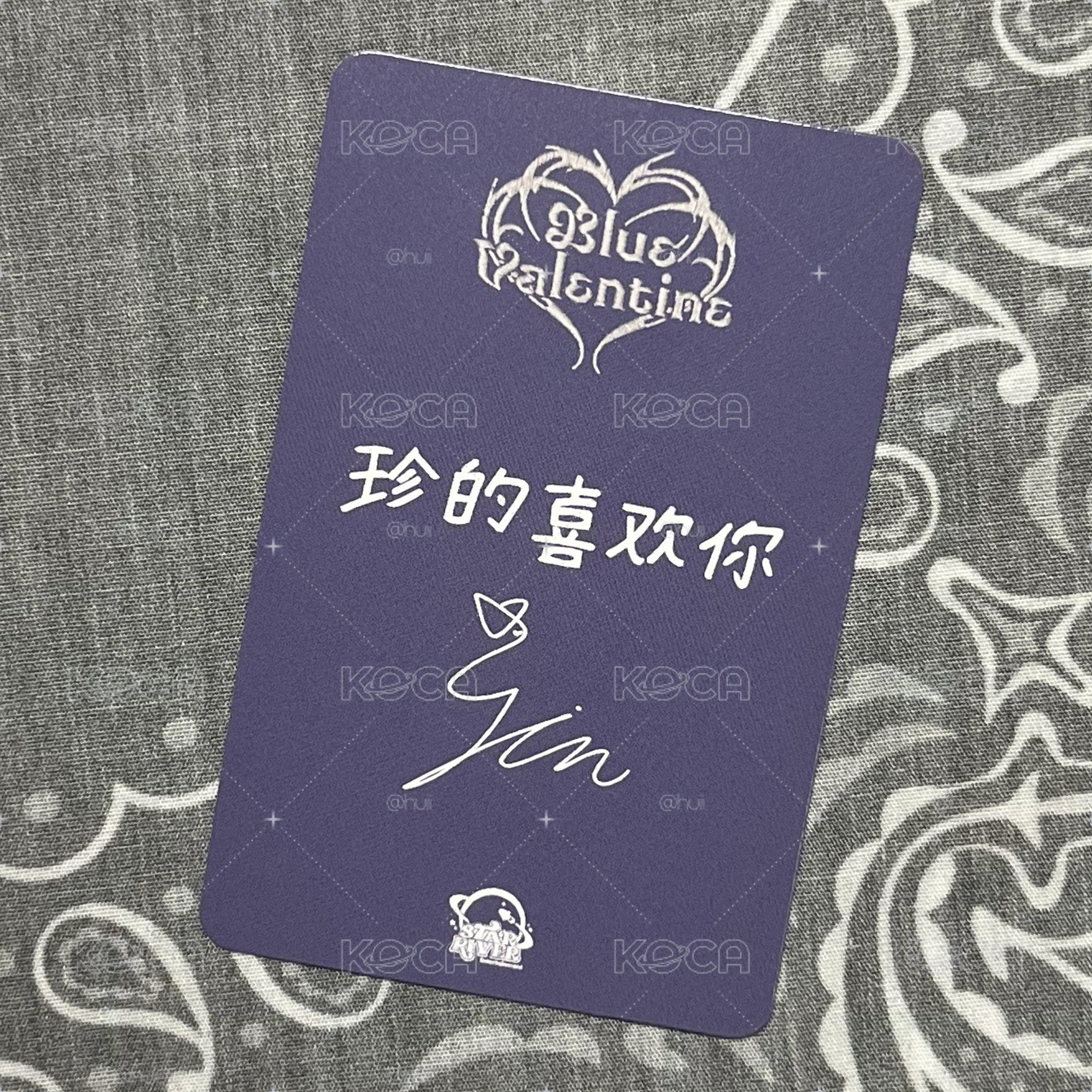 吸血鬼圭