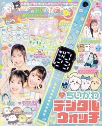 雜誌 