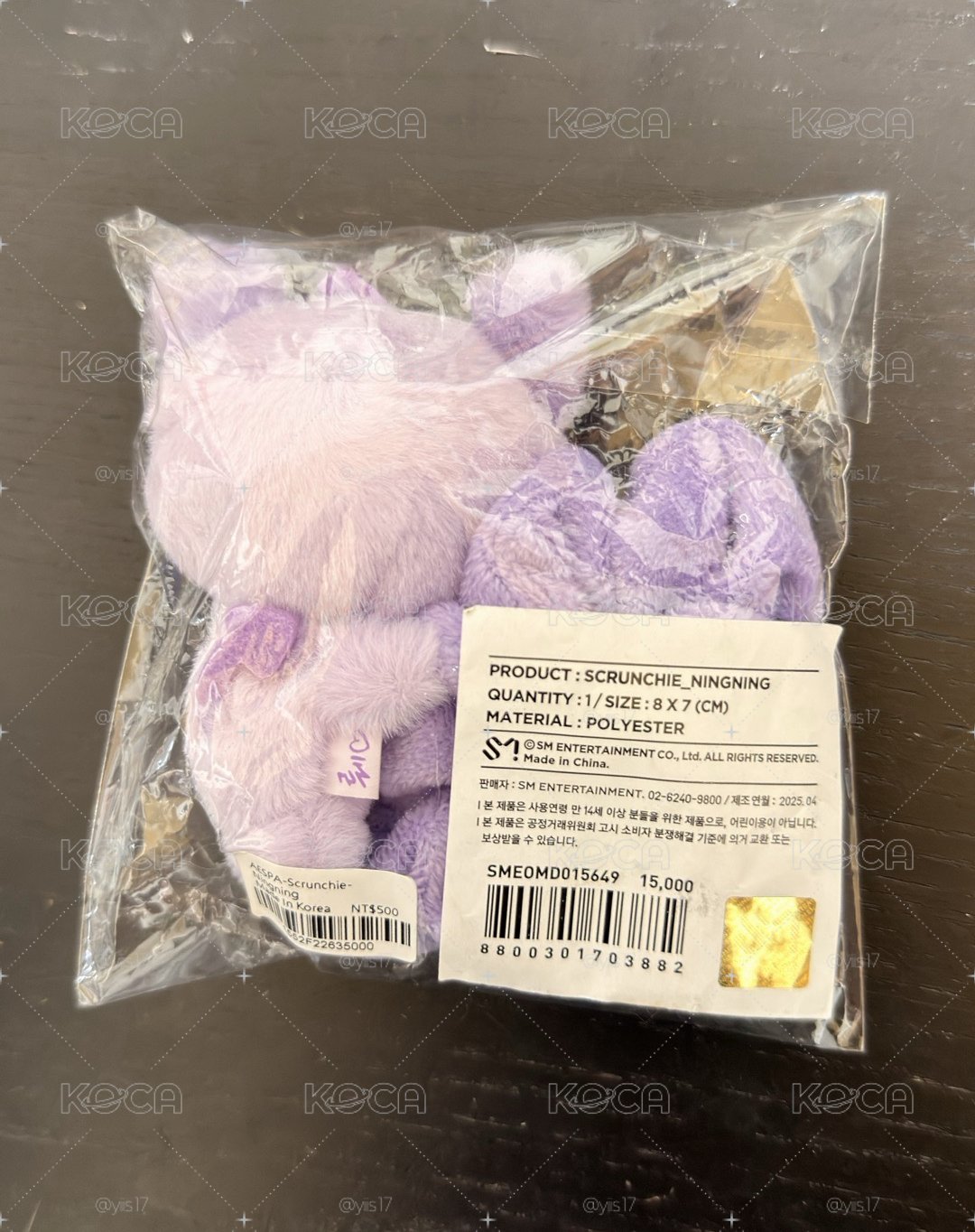 aespa 週邊 髮圈