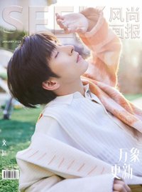 SEEK B版 雜誌 