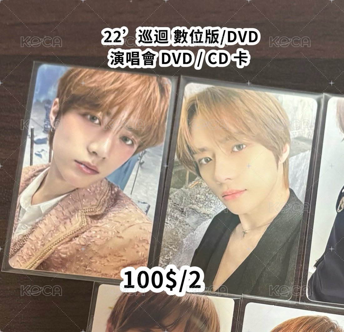 DVD一組