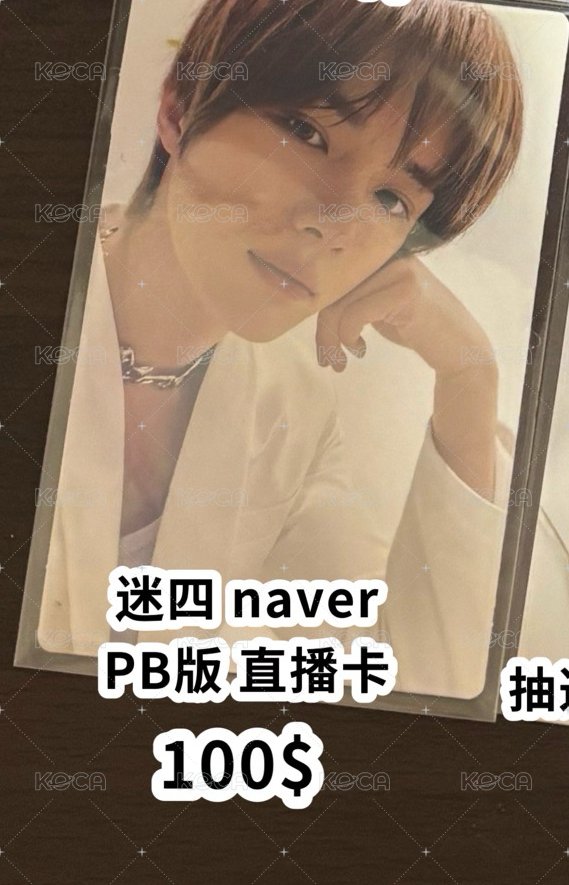 直播卡