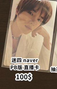 直播卡