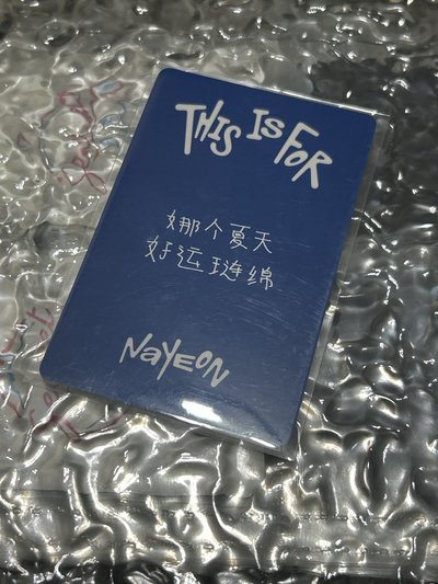 臉臉中背
