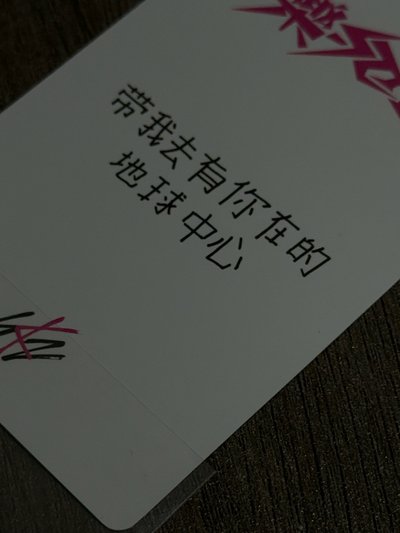 樂-STAR yzy 2.0 地球中心城