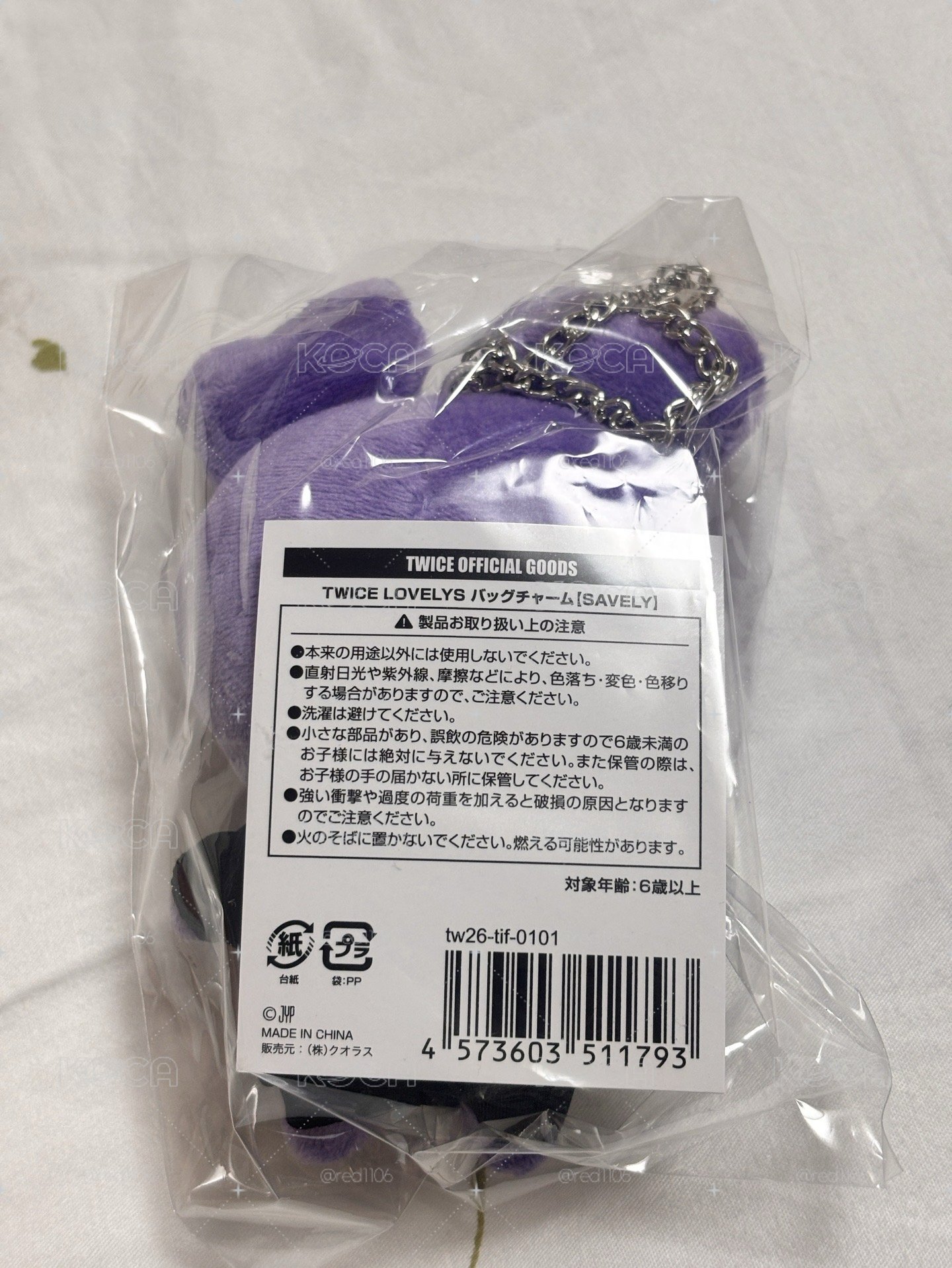 新國立娃 紗