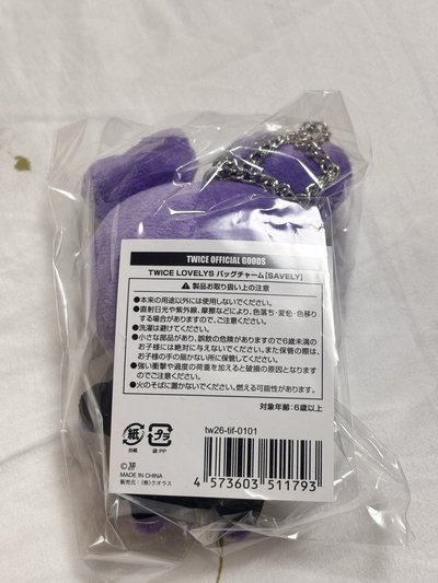 新國立娃 紗