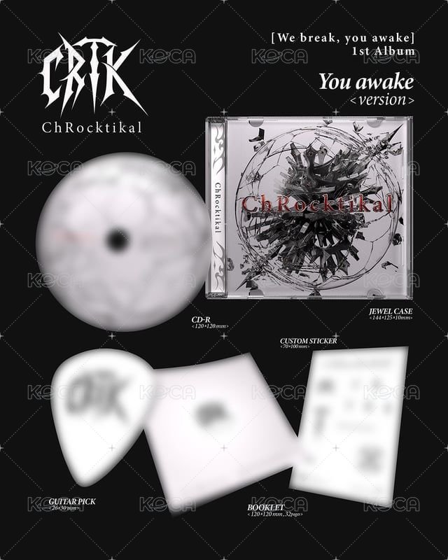 You awake ver.