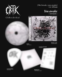 You awake ver.