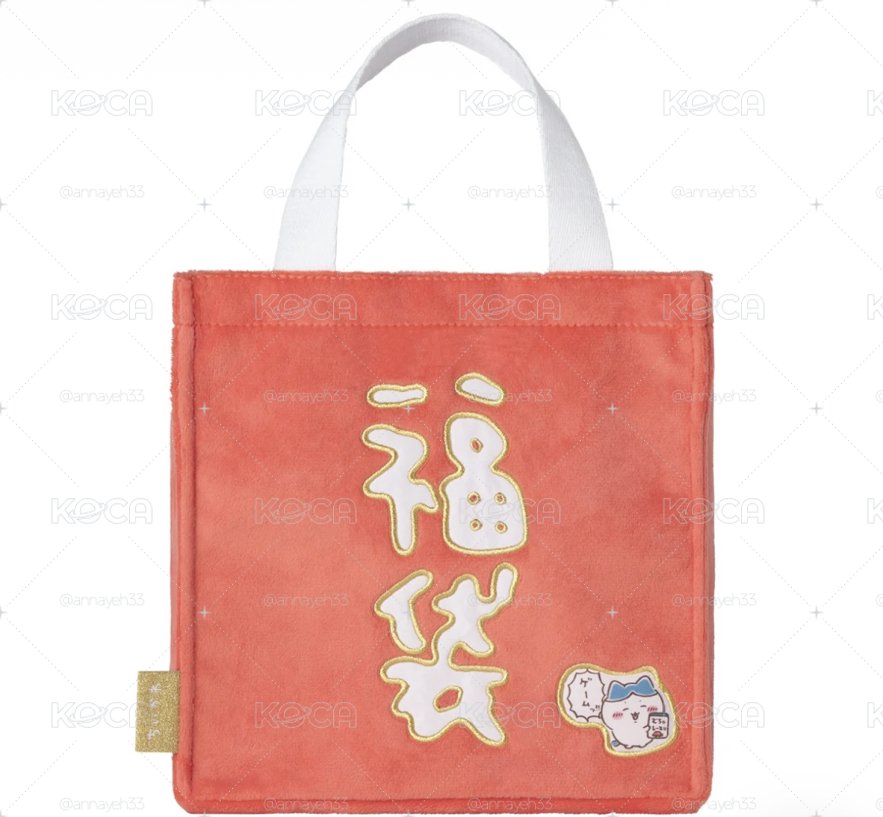 提袋
