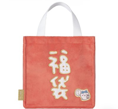 提袋