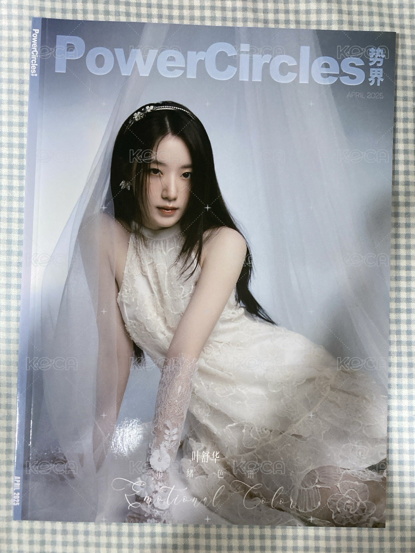 刷雜誌