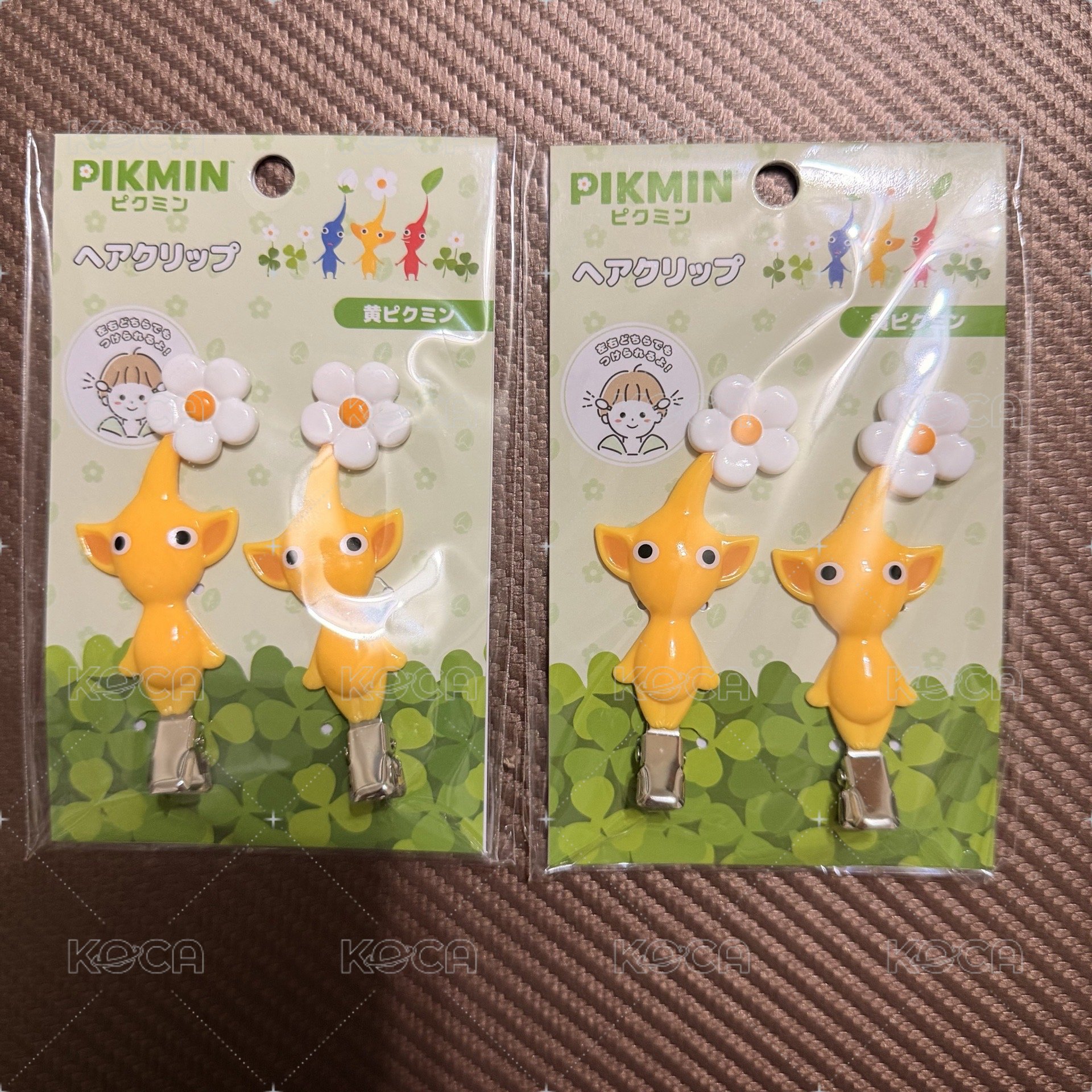 黃皮