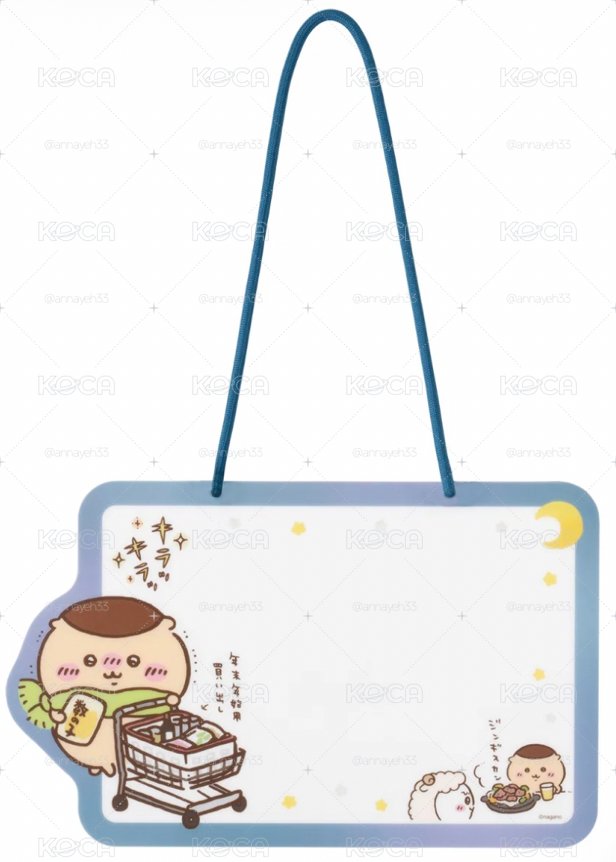 2027羊年福袋 白板 留言板