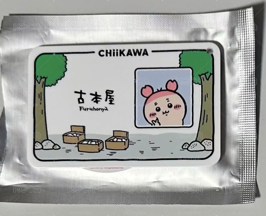 古本入場特典名牌