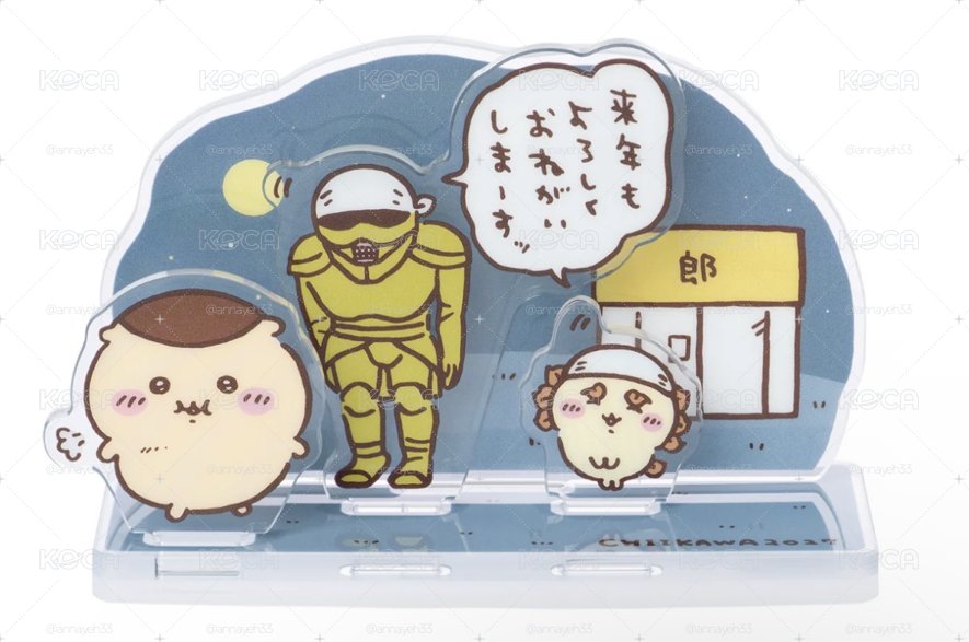 2027羊年福袋 立牌